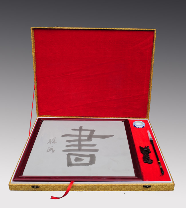 金磚書寫板